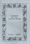 view larger version