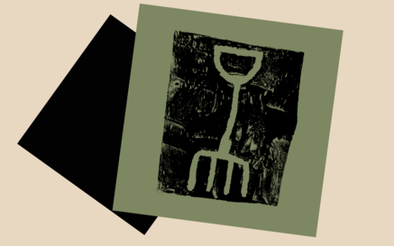 An abstract, layered graphic featuring a garden fork over dark textured imagery and tilted geometric shapes.